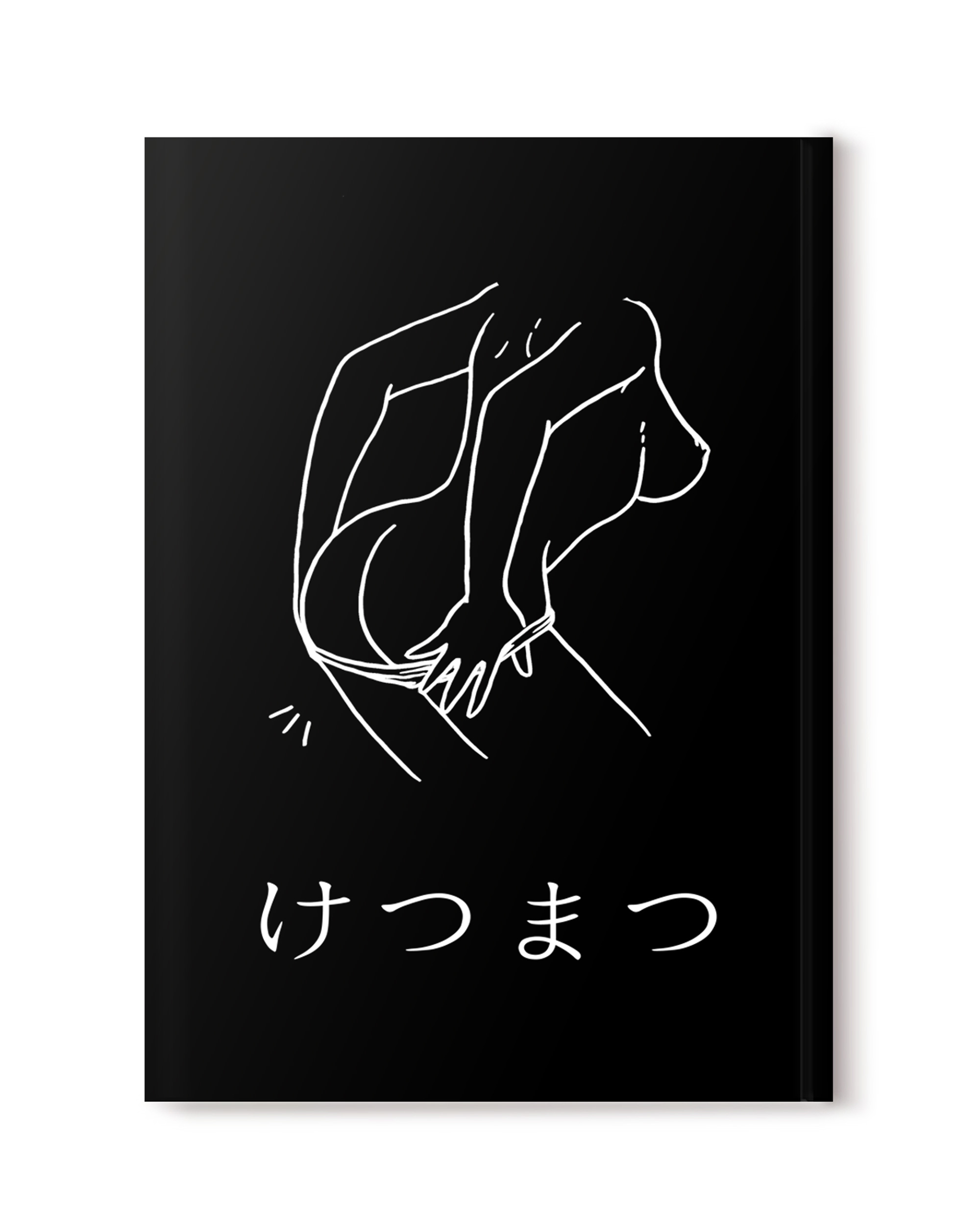 ecchi-backcover_white ecchi-backcover_white